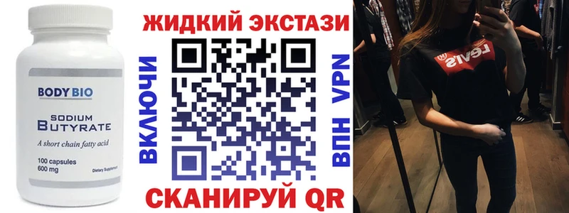 купить Нытва БУТИРАТ вода