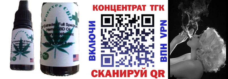 закладка  Нытва  Печенье с ТГК конопля 