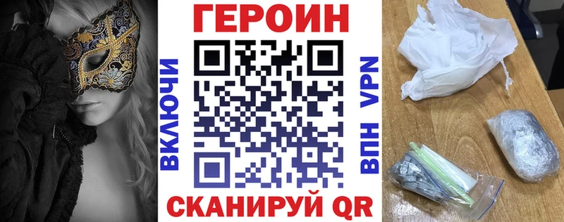 дарнет шоп  Нытва  Героин хмурый 