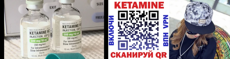 КЕТАМИН ketamine Нытва
