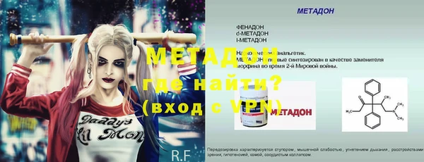 MDMA Premium VHQ Вяземский