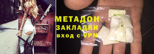 дистиллят марихуана Надым