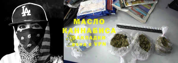 MDMA Premium VHQ Вяземский