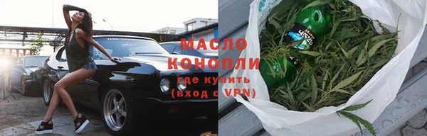 марки nbome Нефтегорск