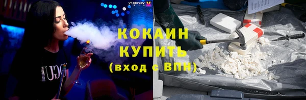 дистиллят марихуана Надым