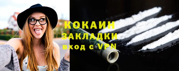 марки nbome Нефтегорск