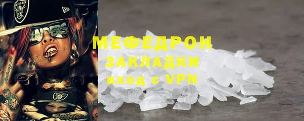 амф Нефтекумск