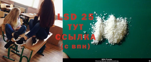 MDMA Premium VHQ Вяземский