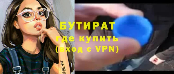 марки nbome Нефтегорск