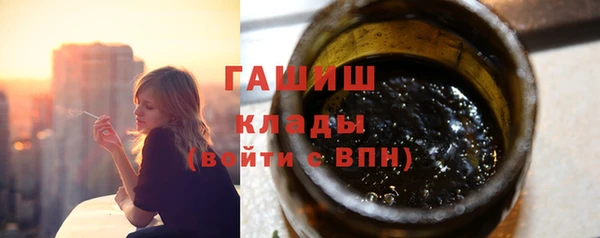 амф Нефтекумск