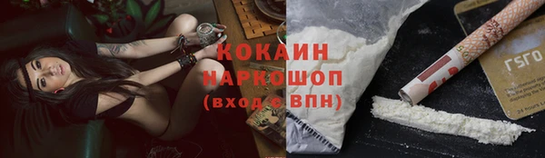 марки nbome Нефтегорск