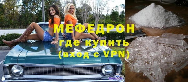 МДМА Нея