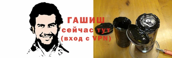 дистиллят марихуана Надым