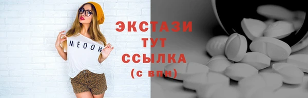 дистиллят марихуана Надым