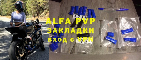 MDMA Premium VHQ Вяземский