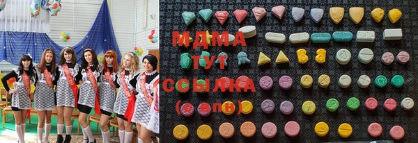 MDMA Premium VHQ Вяземский