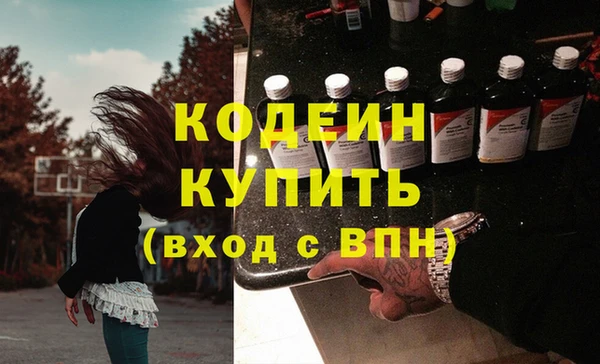 стаф Наволоки