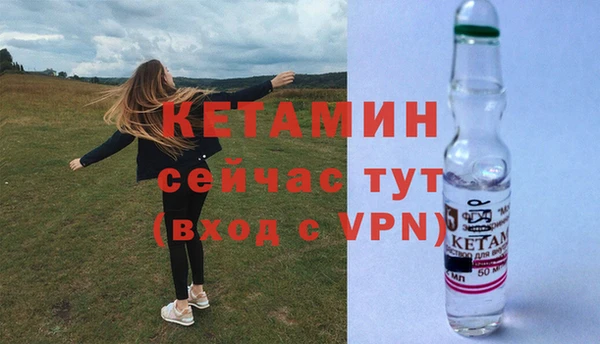 марки nbome Нефтегорск