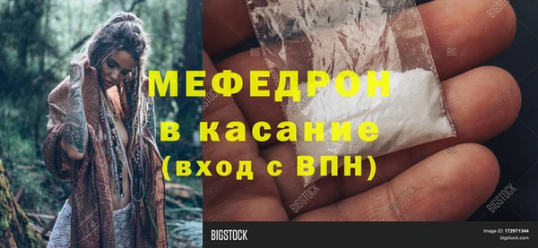 МДМА Нея
