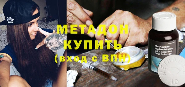 метамфетамин Вязники