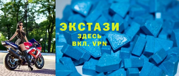 MDMA Premium VHQ Вяземский