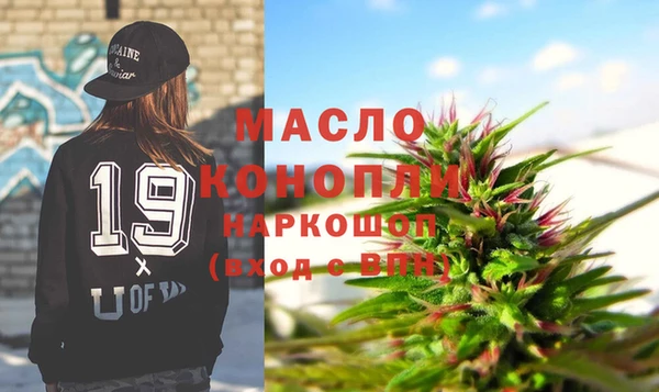 дистиллят марихуана Надым