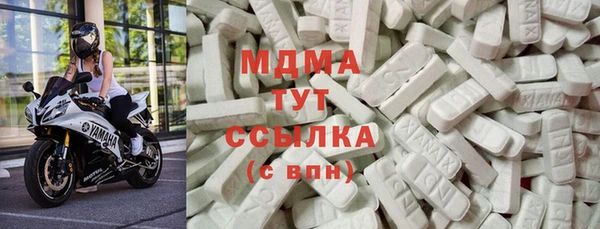 метамфетамин Вязники