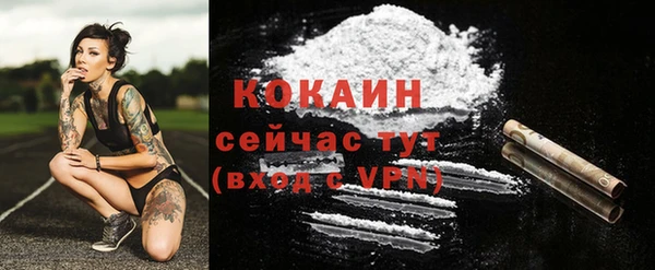 амф Нефтекумск