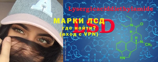 амф Нефтекумск