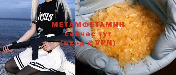 амф Нефтекумск