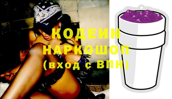 стаф Наволоки