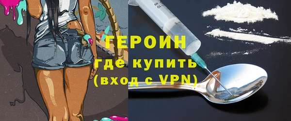 MDMA Premium VHQ Вяземский