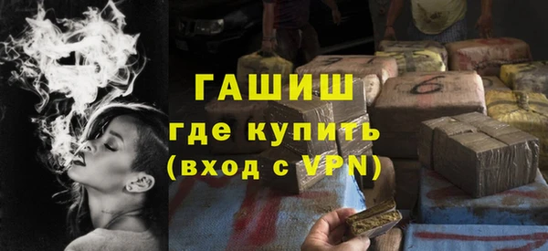 амф Нефтекумск
