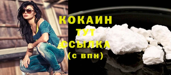 стаф Наволоки