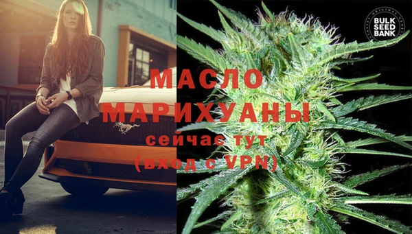 метамфетамин Вязники