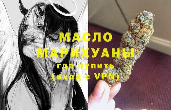 MDMA Premium VHQ Вяземский