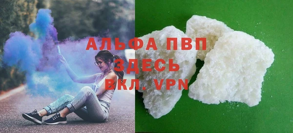 MDMA Premium VHQ Вяземский