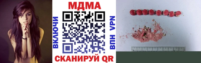 МДМА Molly  закладка  Нытва 