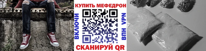 Мефедрон 4 MMC Нытва