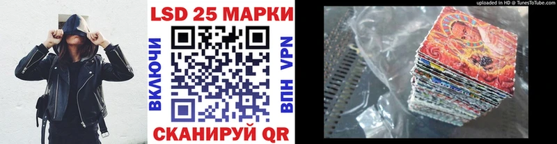 где продают наркотики  Нытва  Наркотические марки 1500мкг 